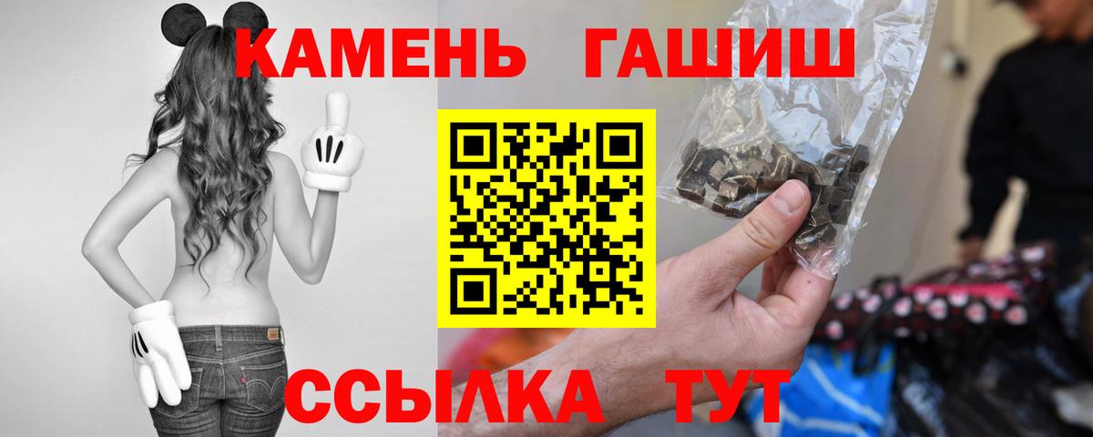 ГАШИШ индика сатива Тихвин