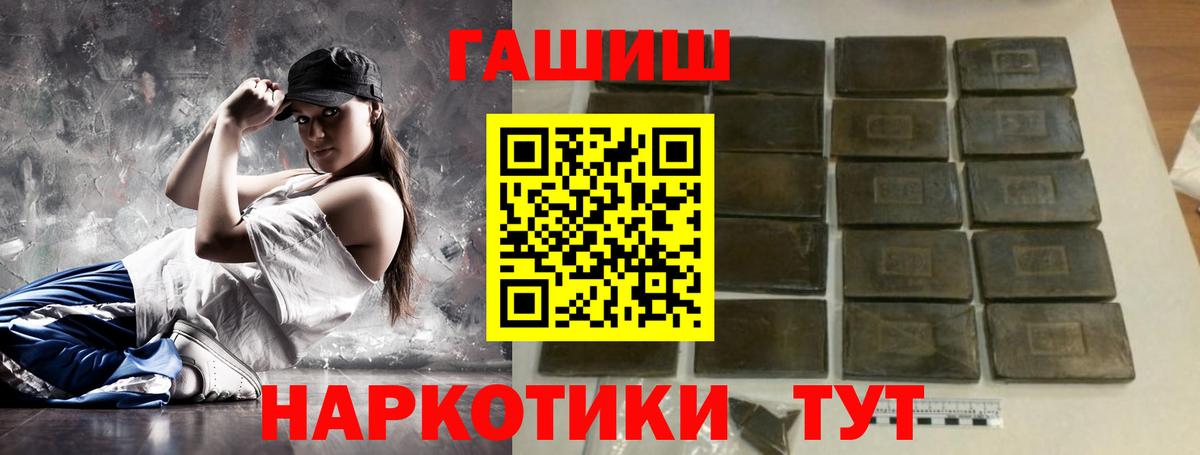 Тихвин  как найти наркотики  ГАШИШ  Вход с VPN  Гашиш гашик  ГАШИШ AMNESIA HAZE 