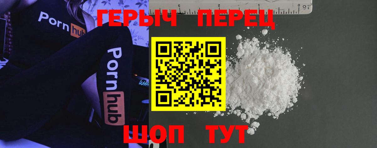 Героин Афган Тихвин