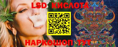 крисы Бугуруслан