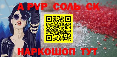 гидропоника Будённовск