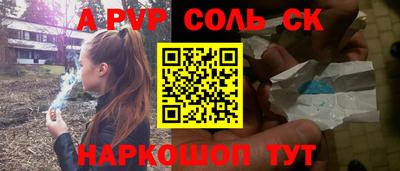 гидропоника Будённовск