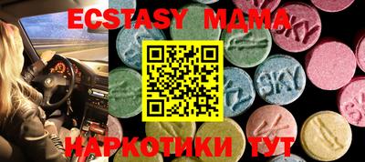 крисы Бугуруслан