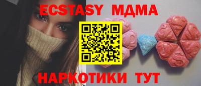 крисы Бугуруслан