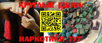 mdma Бузулук