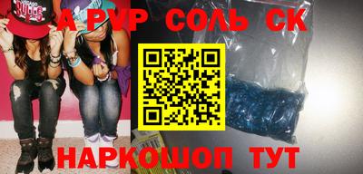 mdma Бузулук