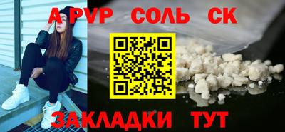 гидропоника Будённовск