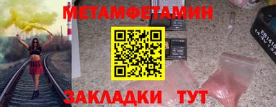 гидропоника Будённовск