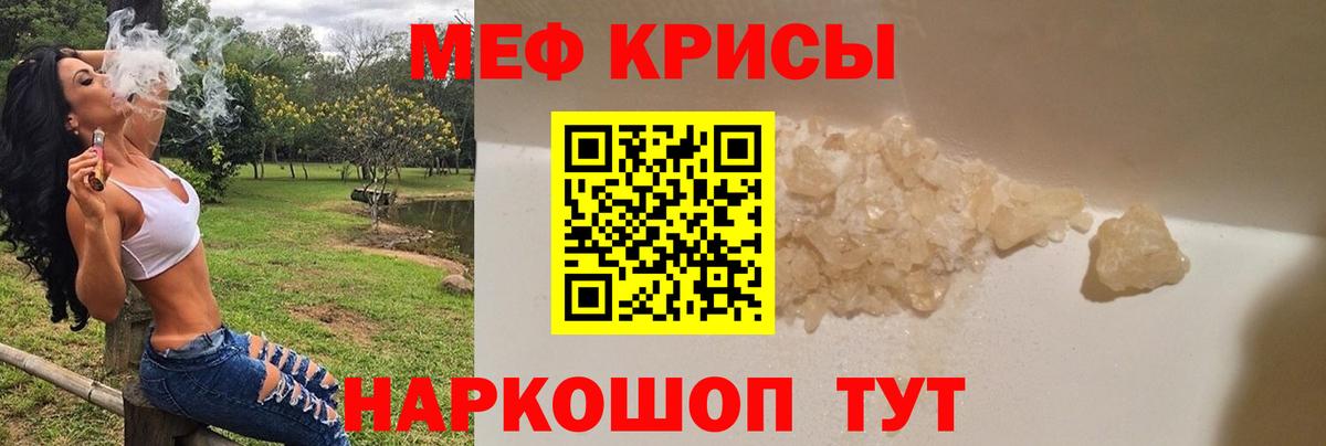Меф  Вход с VPN  Тихвин  Мефедрон  купить наркотик  МЕФ mephedrone  Мефедрон mephedrone 