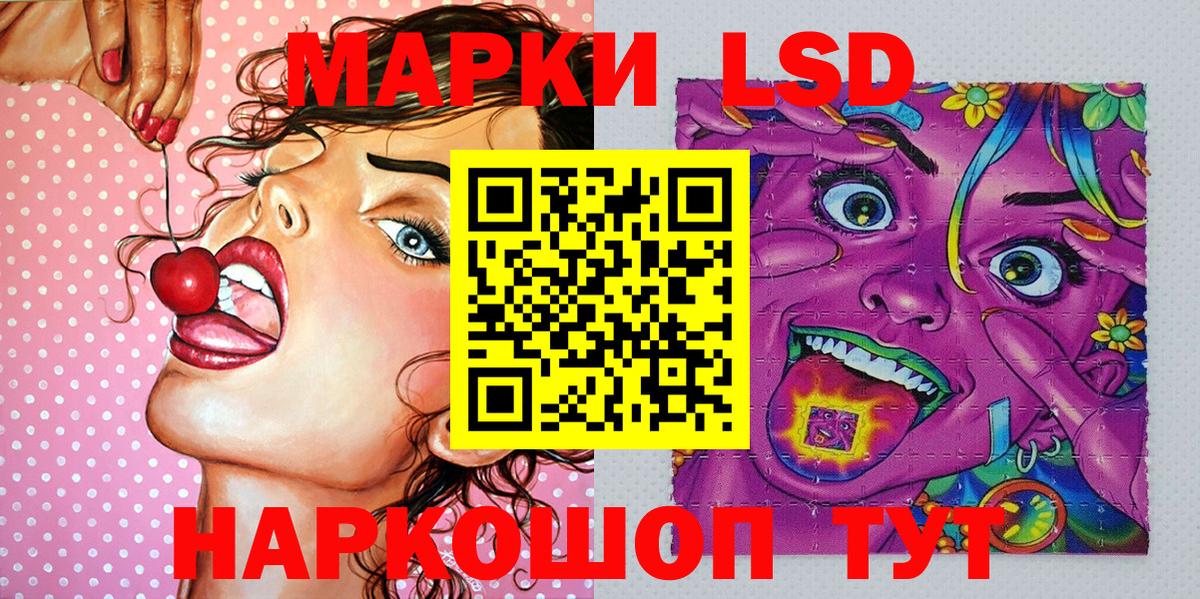 Тихвин  Марки NBOMe 1,8мг  Марки 25I-NBOMe  Вход с VPN 