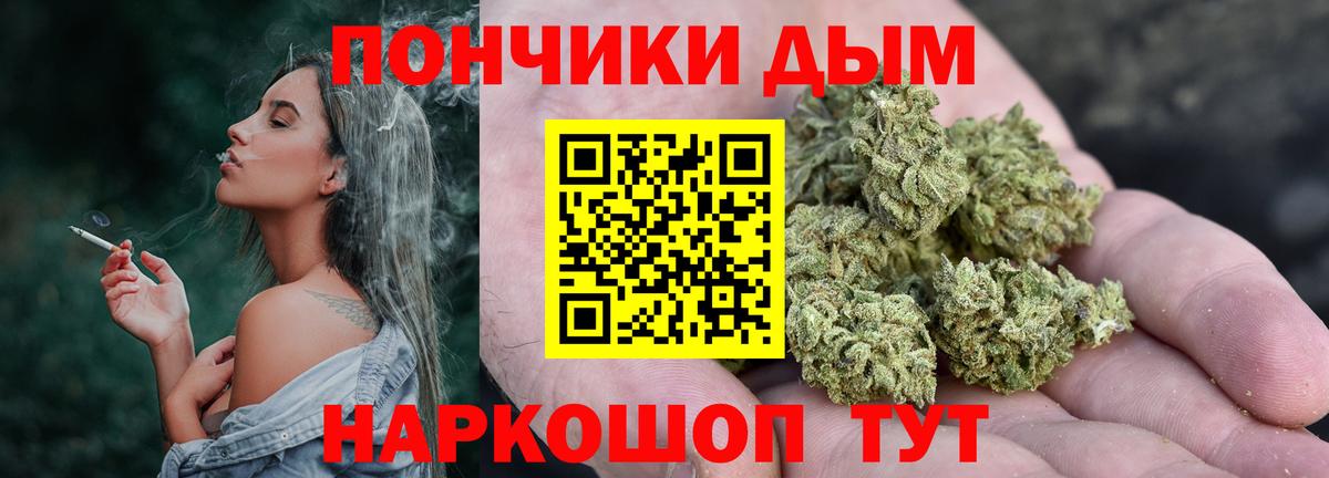 Шишки марихуана Bruce Banner Тихвин